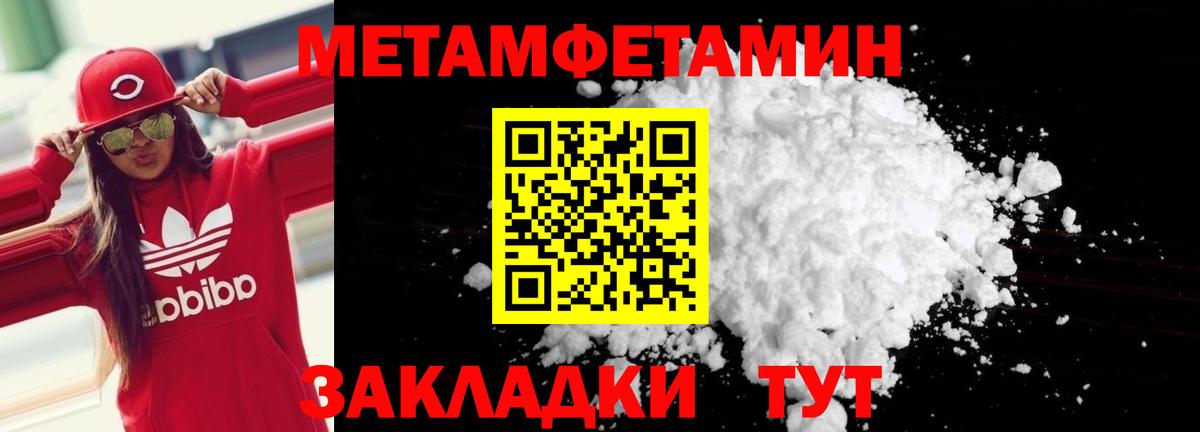 Амфетамин Premium  Вход с VPN  Амфетамин  Нижневартовск 