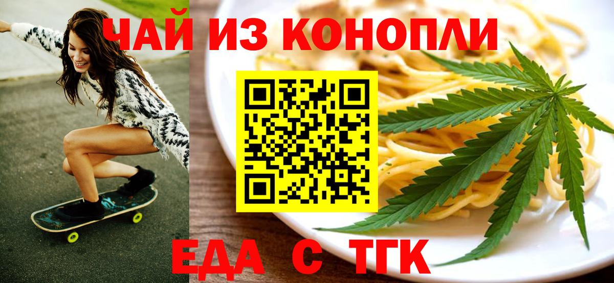 Нижневартовск  Canna-Cookies марихуана  Вход с VPN 