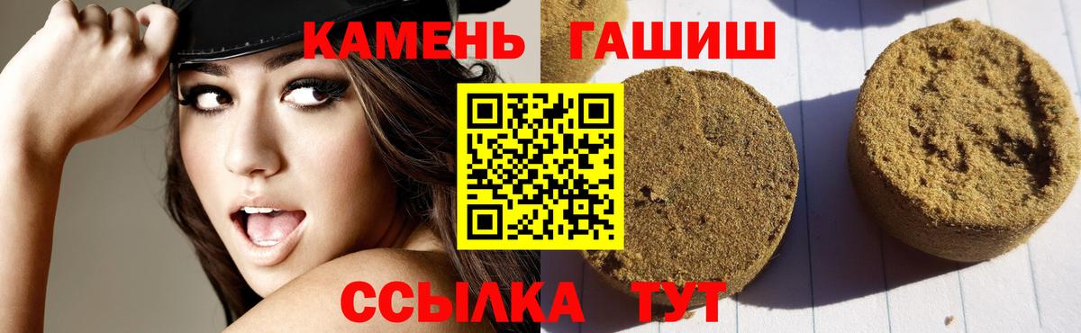 ГАШ убойный  Вход с VPN  Нижневартовск  Гашиш Cannabis 