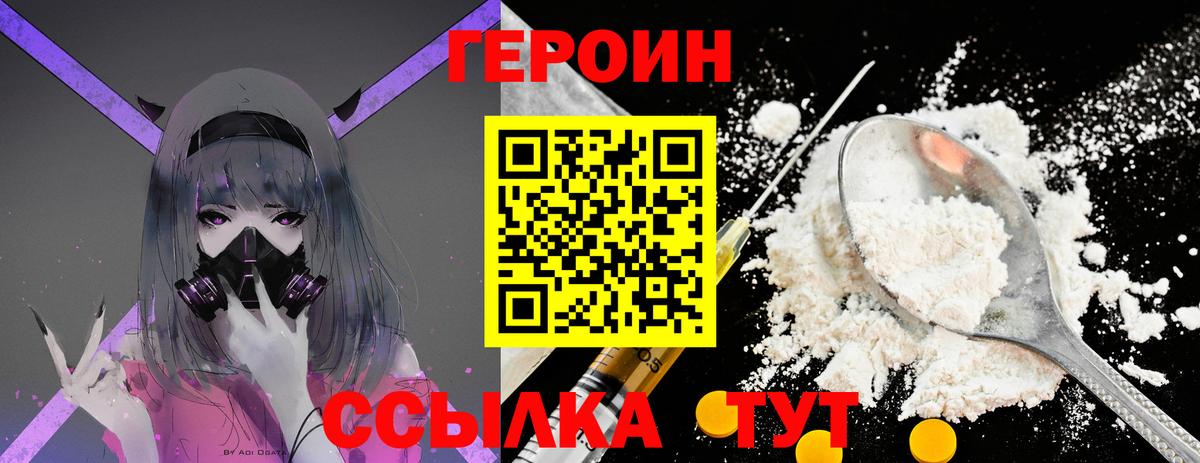Меф мяу мяу Нижневартовск
