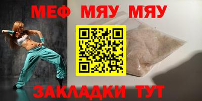 спиды Туймазы