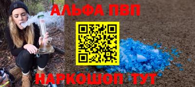 первитин Уссурийск