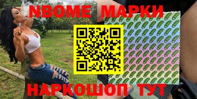 марихуана Тулун