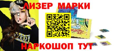 первитин Уссурийск