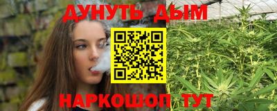 метадон Усть-Илимск