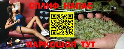спиды Туймазы