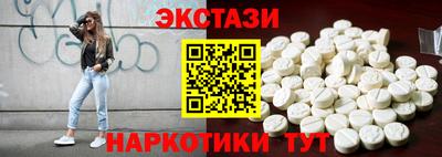 прущие грибы Усть-Джегута