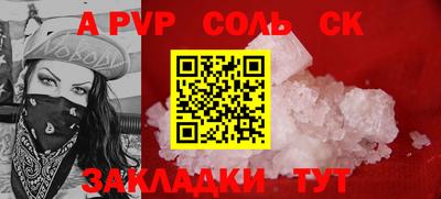 первитин Уссурийск