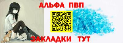 первитин Уссурийск