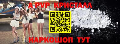 бутик Тула