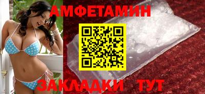 первитин Уссурийск