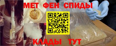 метадон Усть-Илимск
