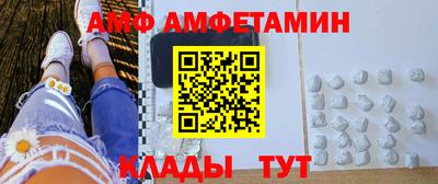 спиды Туймазы