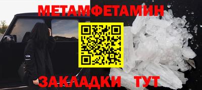 метадон Усть-Илимск