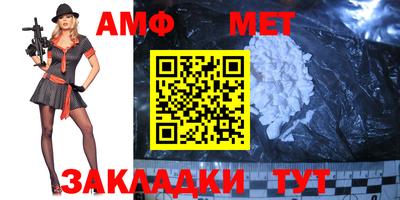 спиды Туймазы
