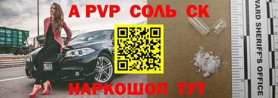 спиды Туймазы