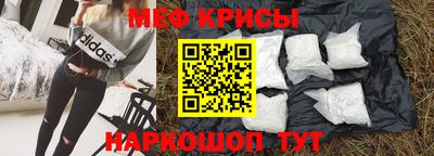 спиды Туймазы