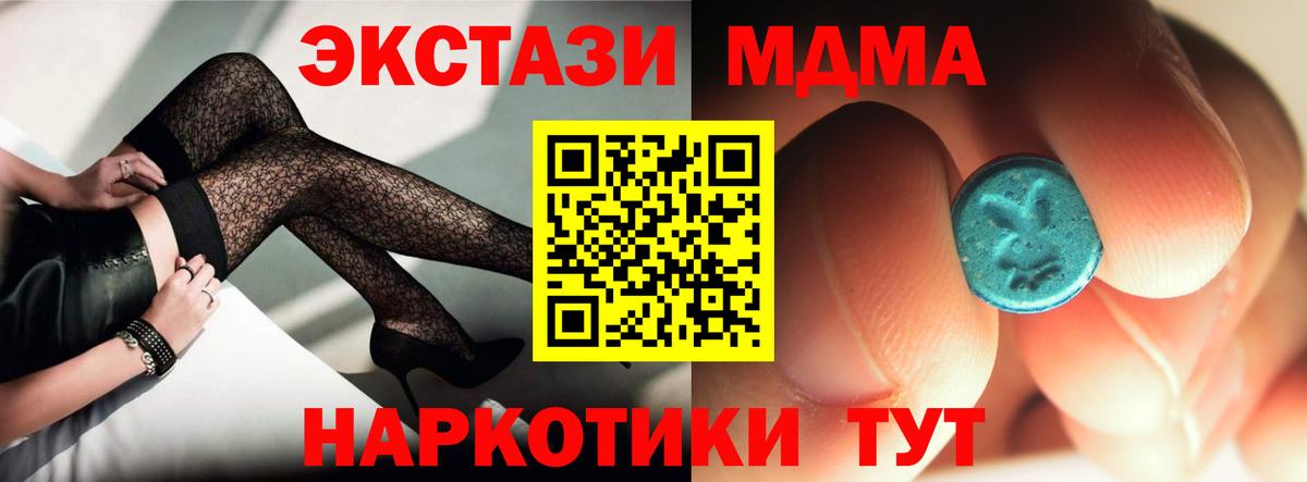MDMA crystal Нижневартовск