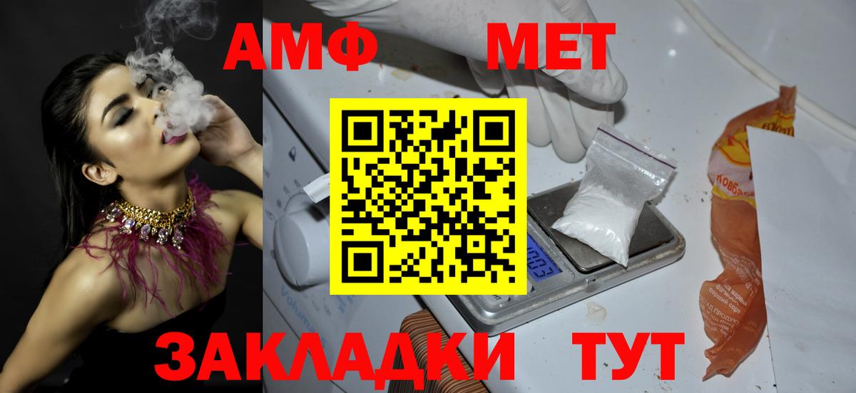 МАРИХУАНА  Лсд 25  Нижневартовск  Меф кристаллы  ГАШИШ  Вход с VPN 