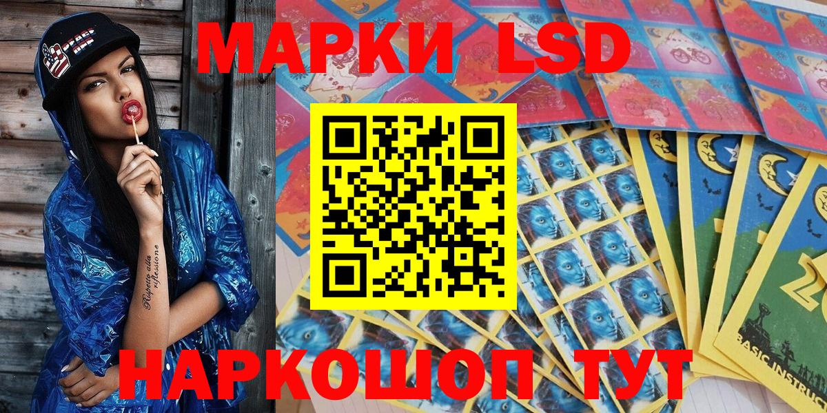 Нижневартовск  Марки NBOMe 1,5мг  дарнет шоп  Вход с VPN 