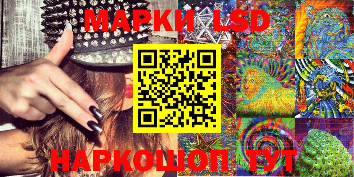 Марки NBOMe 1,8мг Нижневартовск