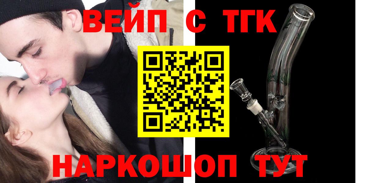 закладка  Дистиллят ТГК THC oil  Вход с VPN  Нижневартовск 