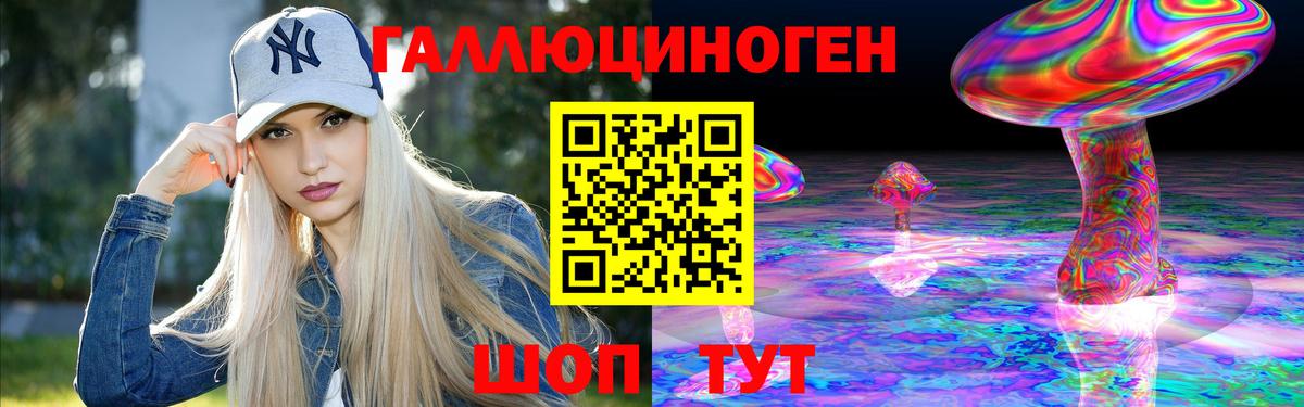 Галлюциногенные грибы прущие грибы  где продают   Нижневартовск  Вход с VPN 