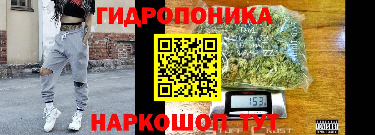 Нижневартовск  Марихуана AK-47  Вход с VPN  Конопля гибрид  Бошки марихуана Ganja 
